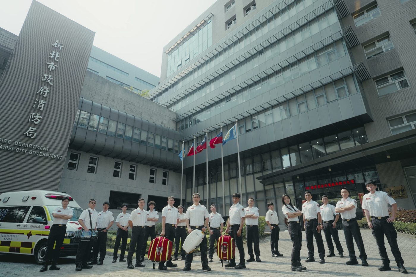 New Taipei City Fire Department