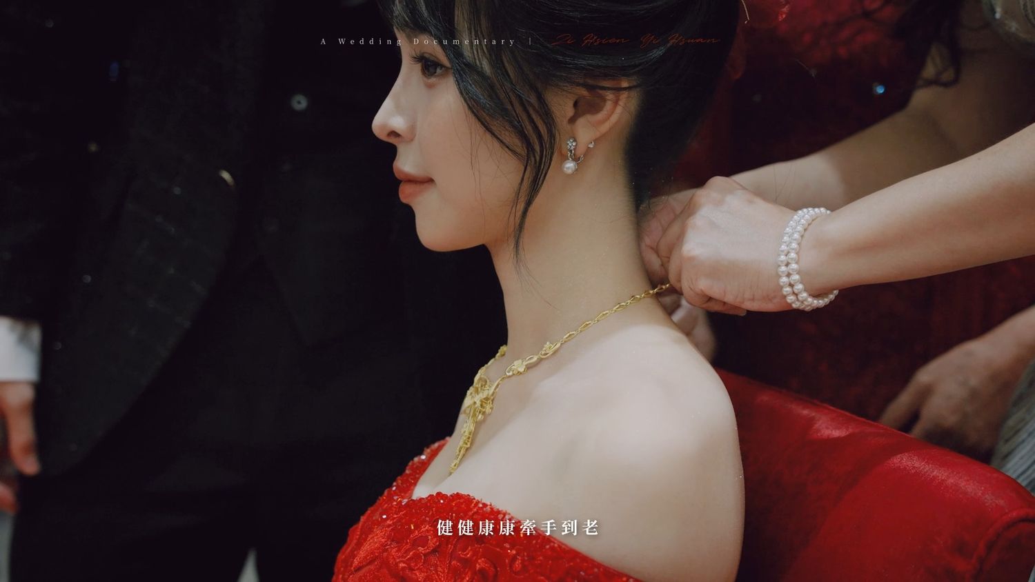 The bride's jewellery being put on