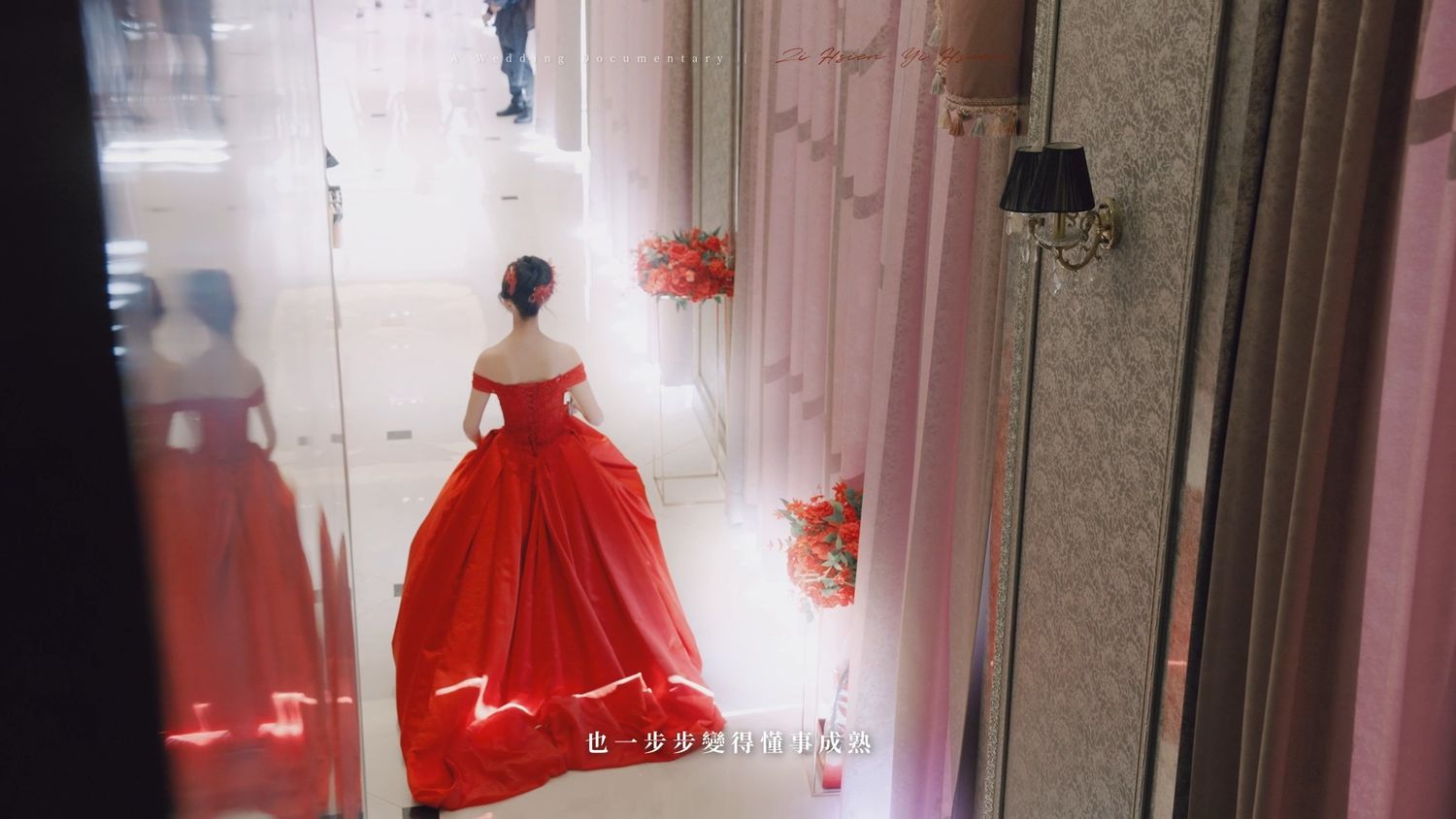 The bride in a red gown, seen from behind