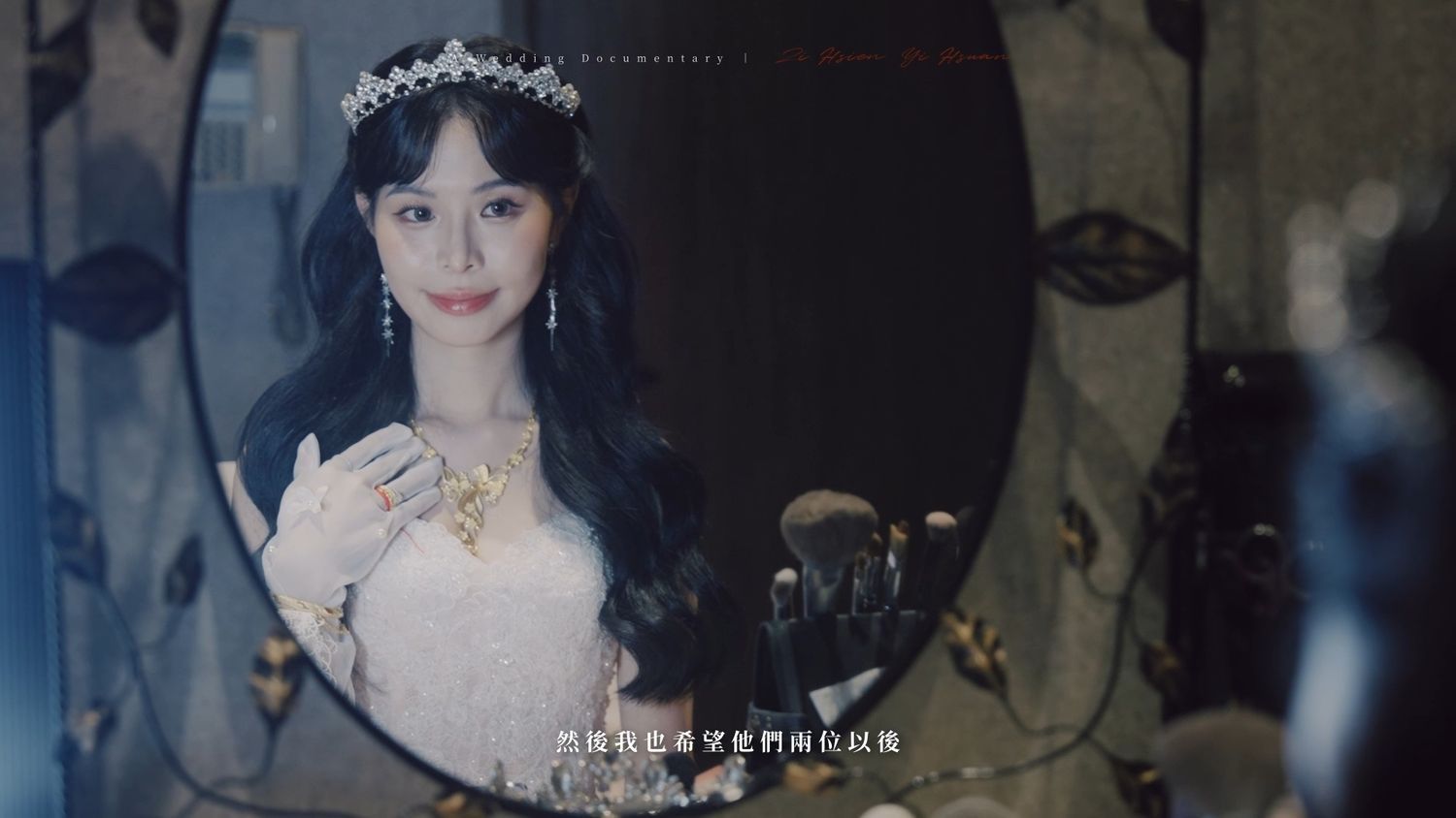 The bride's reflection in a mirror