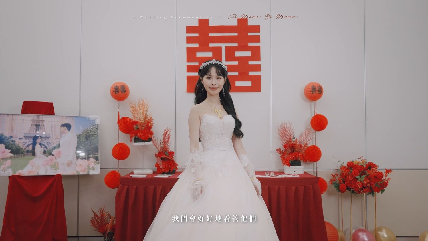 The bride in white before the red double-happiness sign
