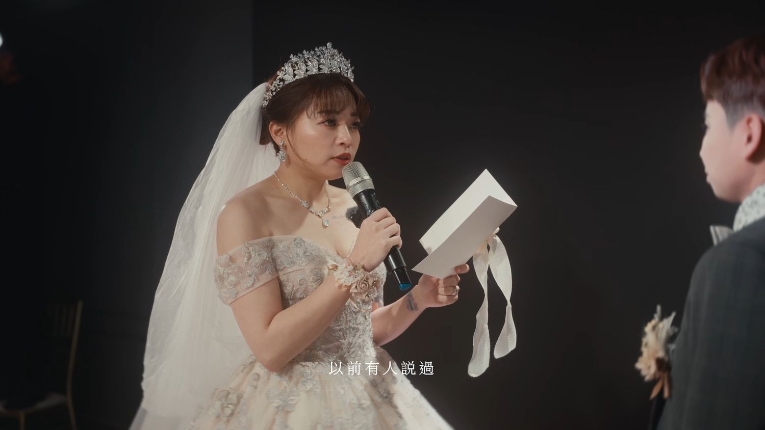 The bride reading her vows