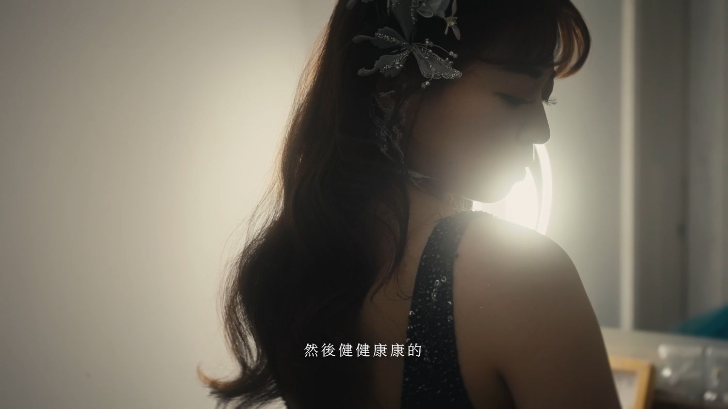 The bride in backlit silhouette
